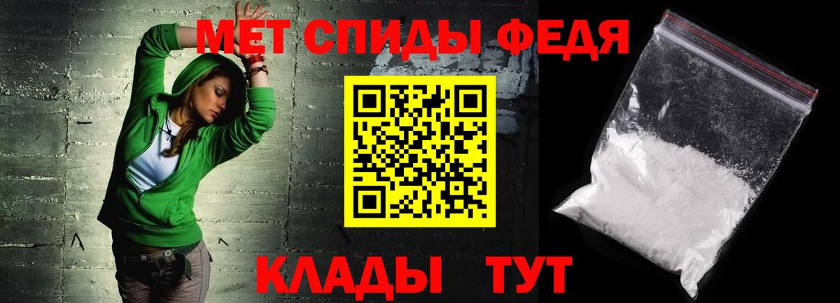 Amphetamine Розовый Холмск