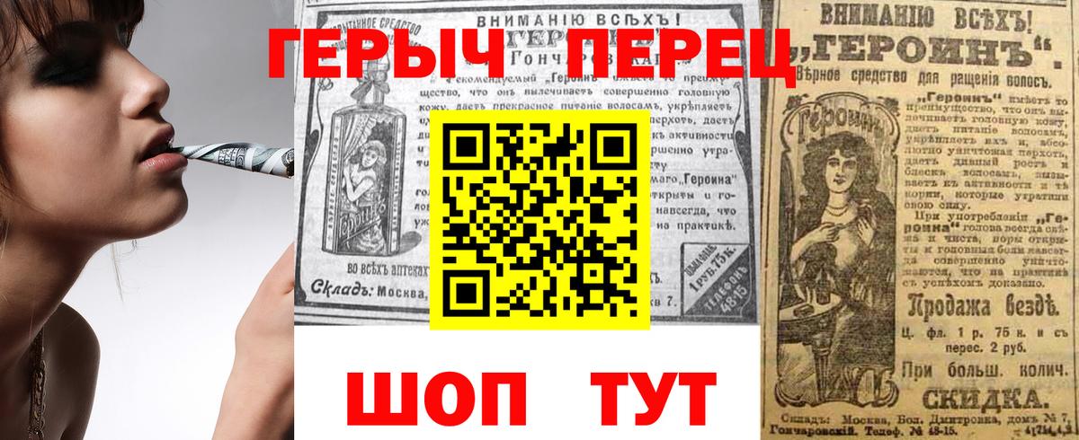 Холмск  ГЕРОИН хмурый  ГЕРОИН  Вход с VPN 