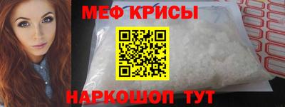 первитин Новозыбков