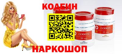 первитин Новозыбков
