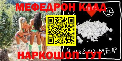 первитин Новозыбков