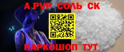 бутик Новокубанск
