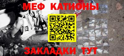 мефедрон мука Нальчик