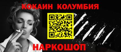 меф VHQ Новодвинск