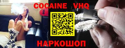 mix Наро-Фоминск