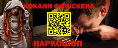 первитин Новозыбков