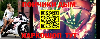 мефедрон VHQ Нарткала