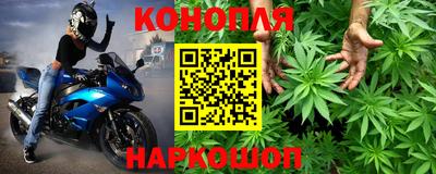 меф VHQ Новодвинск