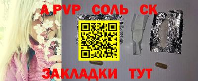 первитин Новозыбков
