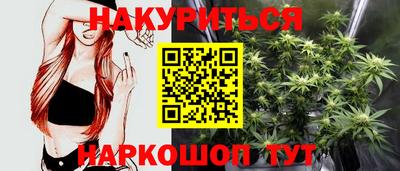 бутик Новокубанск