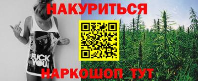 бутик Новокубанск