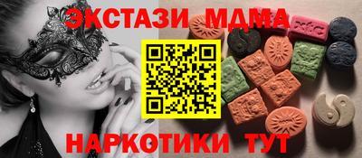 меф VHQ Новодвинск
