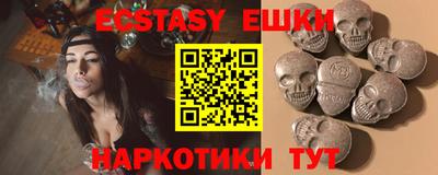 меф VHQ Новодвинск