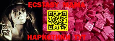 первитин Новозыбков