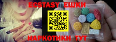 меф VHQ Новодвинск