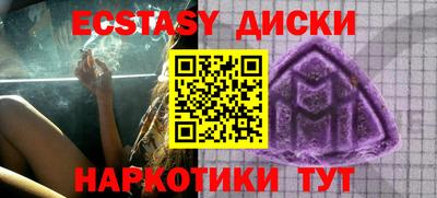 меф VHQ Новодвинск