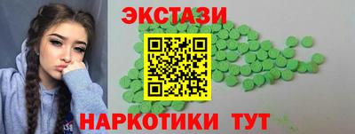 первитин Новозыбков