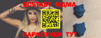 первитин Новозыбков