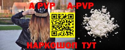 первитин Новозыбков
