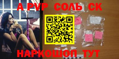бутик Новокубанск