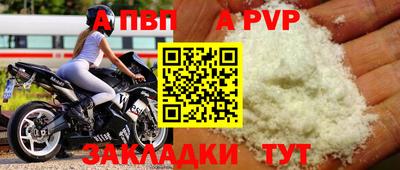 меф VHQ Новодвинск
