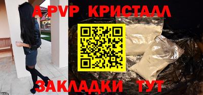 меф VHQ Новодвинск