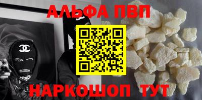 меф VHQ Новодвинск