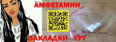 бутик Новокубанск