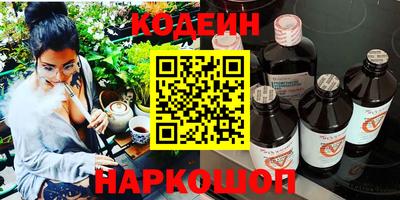 бутик Новокубанск