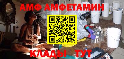 меф VHQ Новодвинск