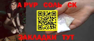 бутик Новокубанск