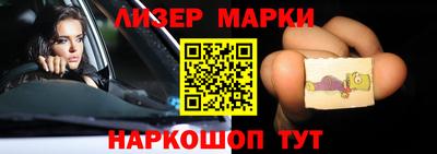 меф VHQ Новодвинск