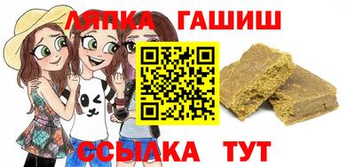 меф VHQ Новодвинск