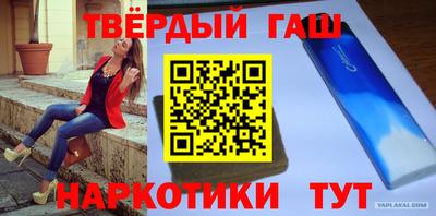 первитин Новозыбков