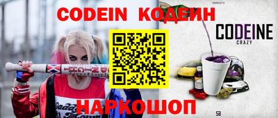 бутик Новокубанск