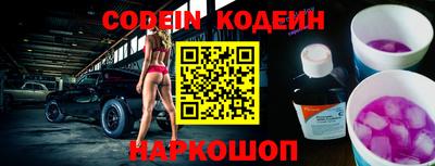 меф VHQ Новодвинск