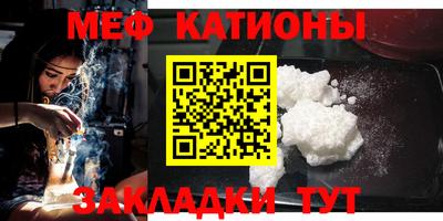 первитин Новозыбков