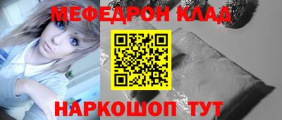 первитин Новозыбков