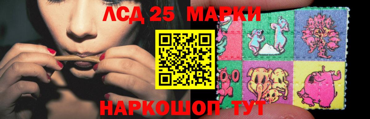 ЛСД экстази ecstasy  Вход с VPN  LSD-25 экстази ecstasy  Холмск 