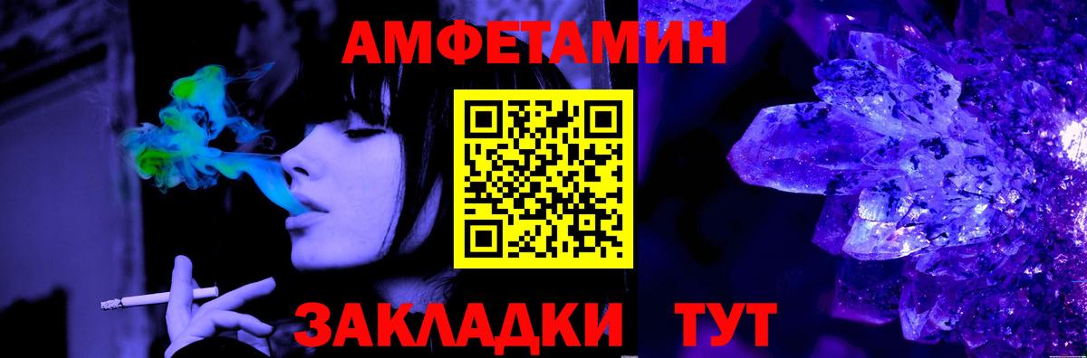 Холмск  Первитин винт  Вход с VPN  Первитин винт 