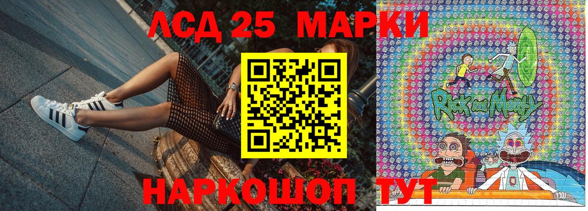 Марки N-bome 1500мкг Холмск