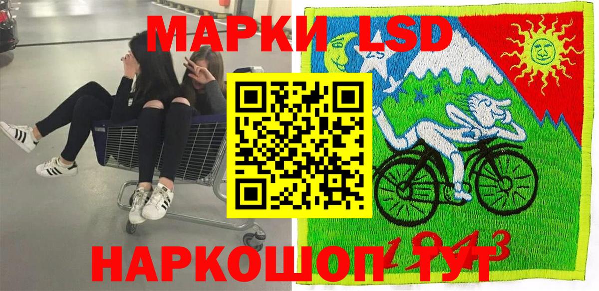 Марки NBOMe 1500мкг  Вход с VPN  Наркотические марки  Холмск  хочу наркоту  Марки NBOMe 1500мкг 