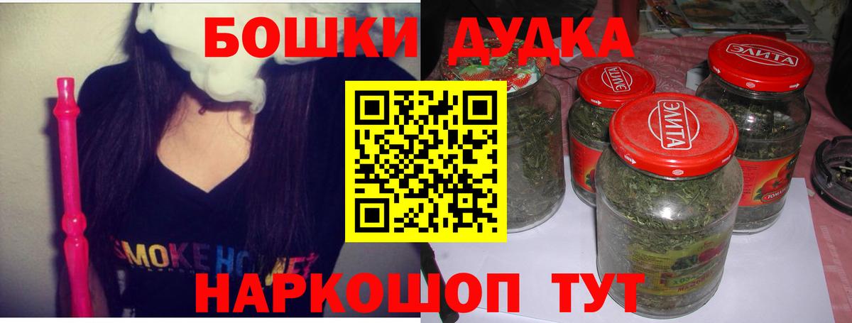 Шишки марихуана гибрид Холмск
